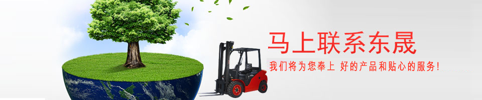 電動棟料車定制 電動棟料車定制