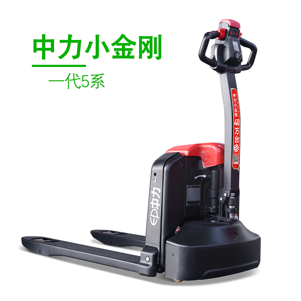 EPL205Z 2.0噸電動(dòng)搬運(yùn)車 第二代小金剛5系 EPL205Z 2.0噸電動(dòng)搬運(yùn)車 第二代小金剛5系