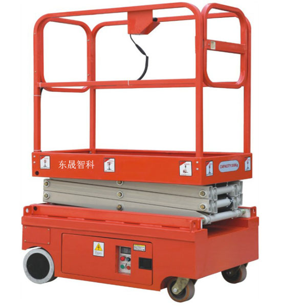 小型剪叉式升降平臺 小型剪叉式升降平臺